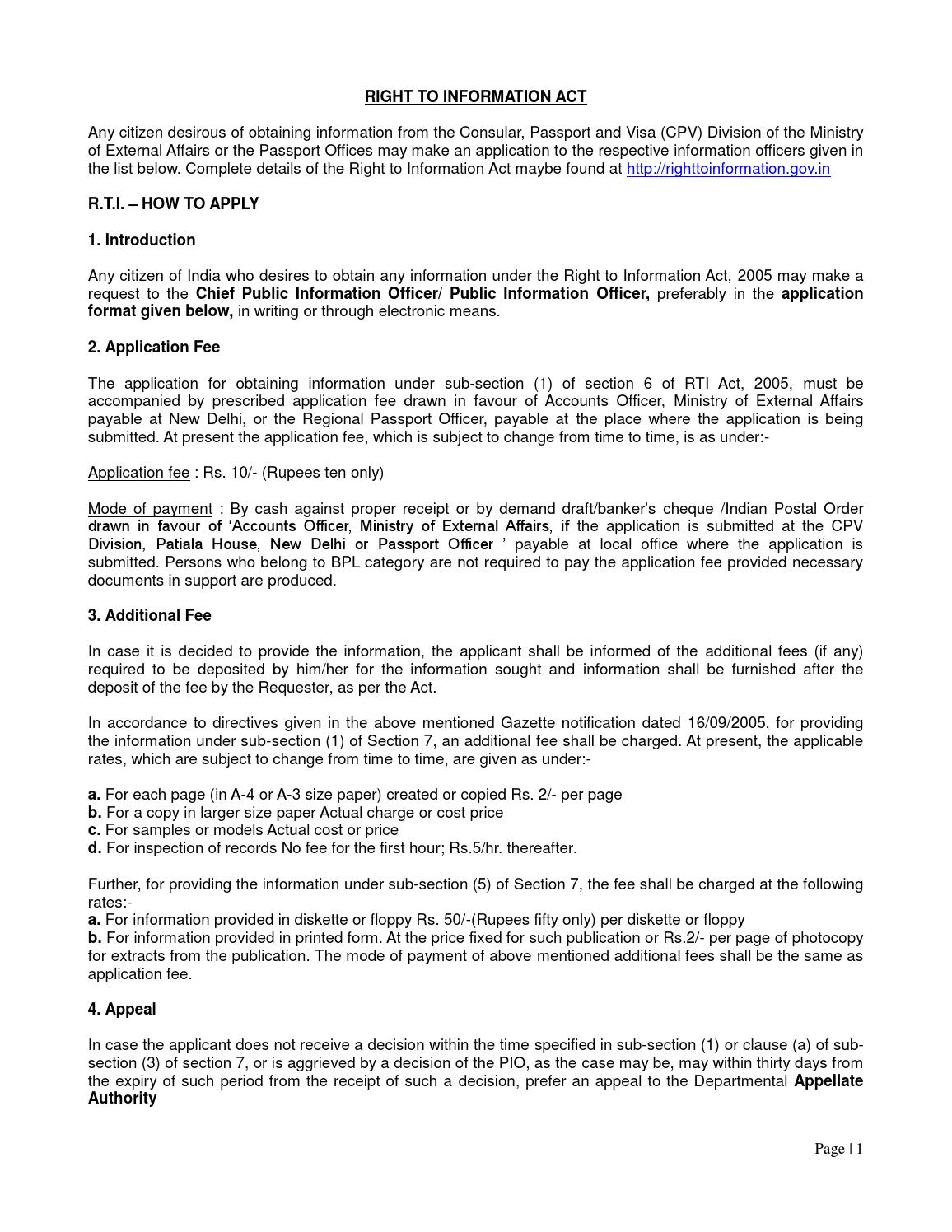 Rti act essay image