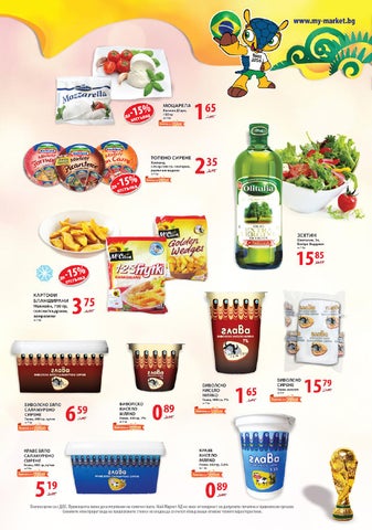 PromoOferti.com 灯饰目录 · My 第 5 页