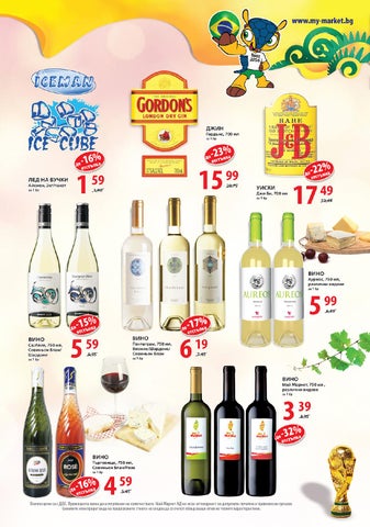 PromoOferti.com 灯饰目录 · My 第 7 页