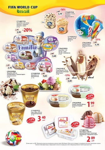 PromoOferti.com 灯饰目录 · My 第 8 页