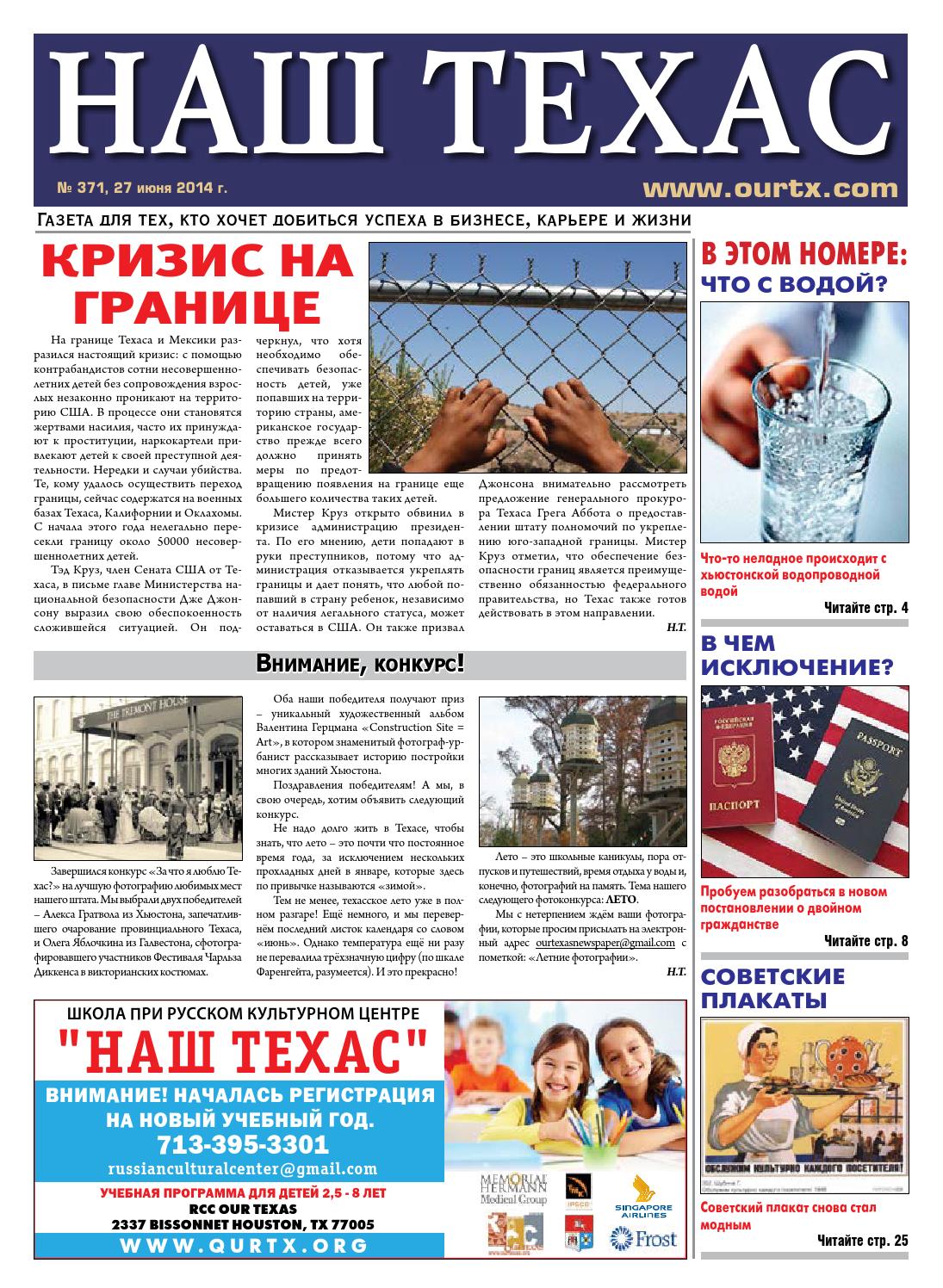 Как сыграют Хьюстон и Техас На что делать ставки на MLB бейсбол 27 Июля 2018 Как сыграют Хьюстон и Техас На что делать ставки на MLB бейсбол 27 Июля 2018