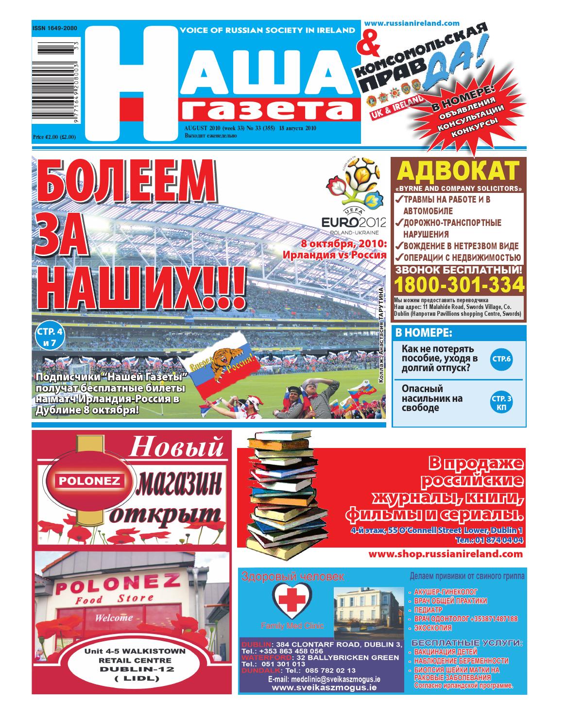 2019 год - Меркурий входит вретроград. Что можно делать ичто нельзя вближайшие три недели 2019 год