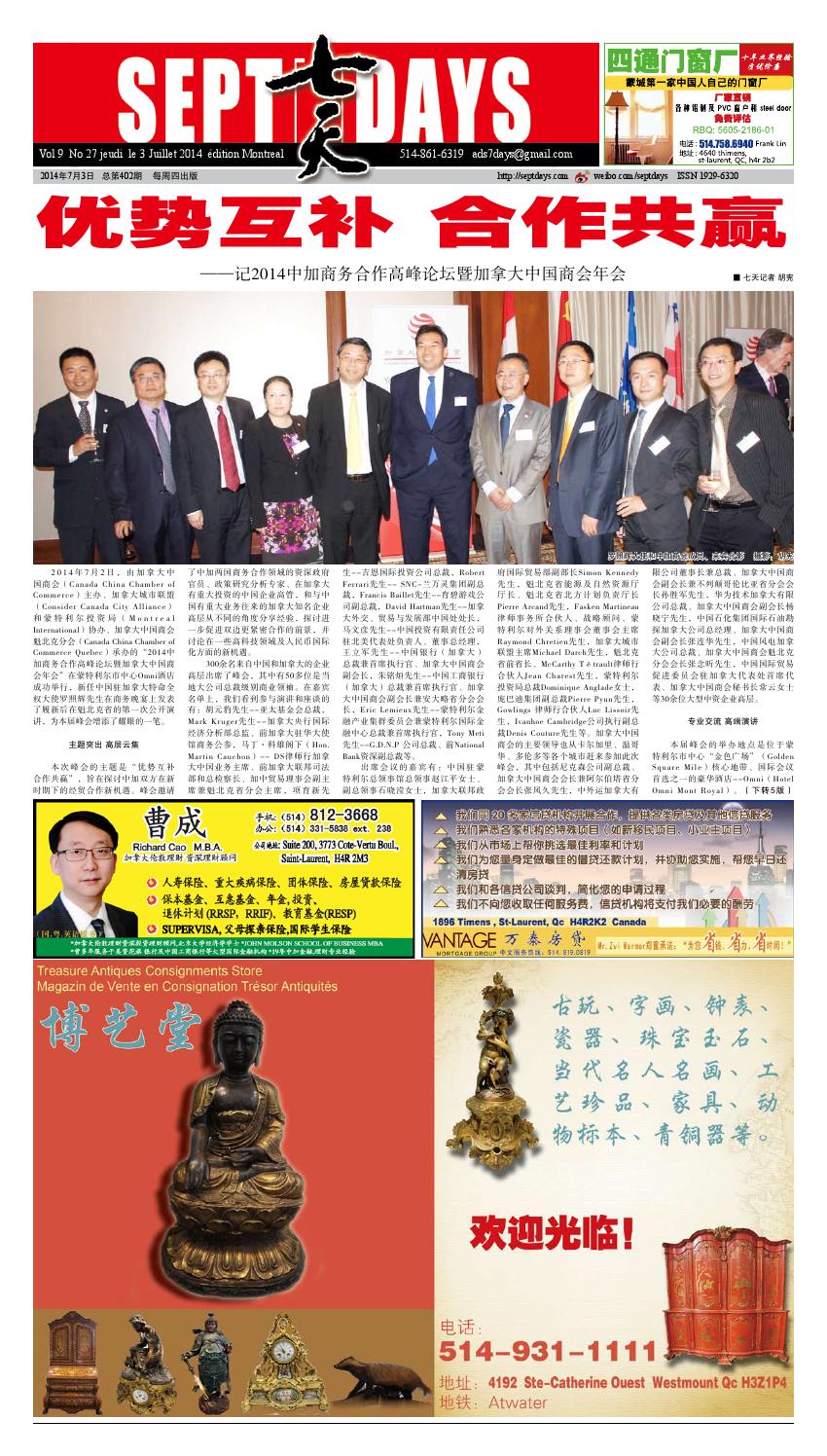 P402 14 By Septdays Issuu