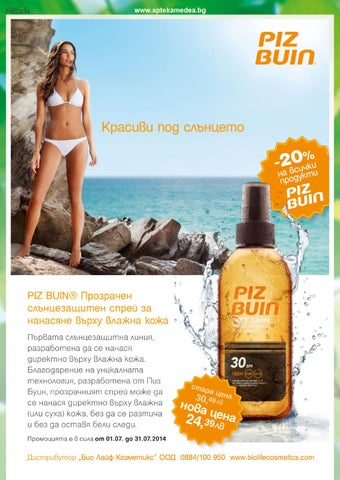 PromoOferti.com 灯饰目录 · Med 第 10 页