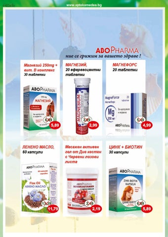 PromoOferti.com 灯饰目录 · Med 第 2 页