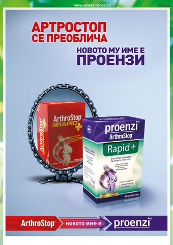 PromoOferti.com 灯饰目录 · Med 第 3 页