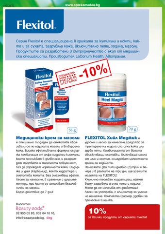 PromoOferti.com 灯饰目录 · Med 第 6 页