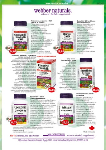PromoOferti.com 灯饰目录 · Med 第 7 页