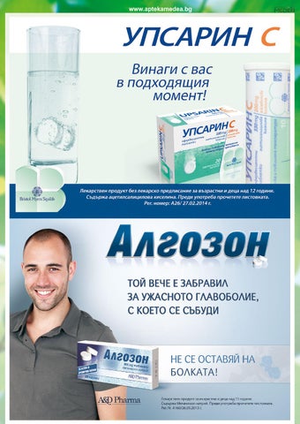 PromoOferti.com 灯饰目录 · Med 第 9 页