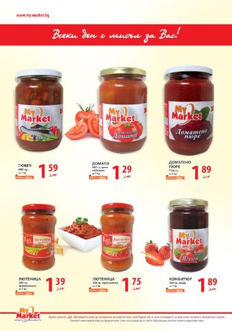 PromoOferti.com 灯饰目录 · My 第 8 页