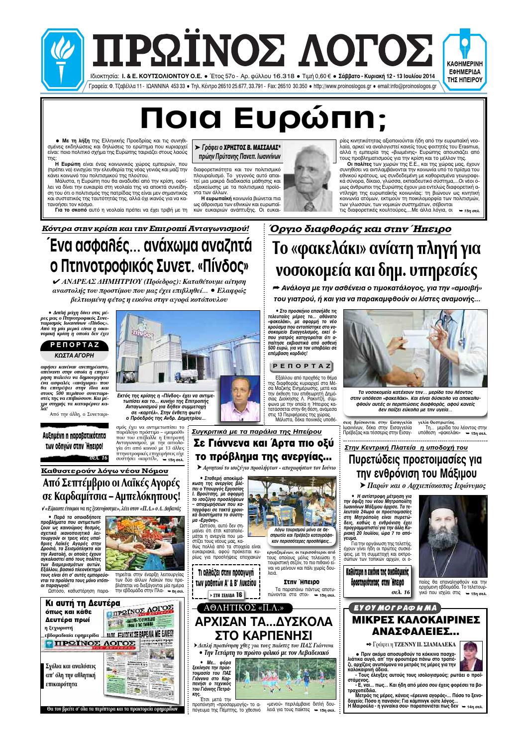 online ραντεβού αντίγραφο επικόλλησηιστοσελίδα γνωριμιών στο Μέριλαντ