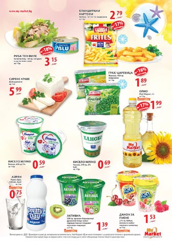 PromoOferti.com 灯饰目录 · My 第 5 页