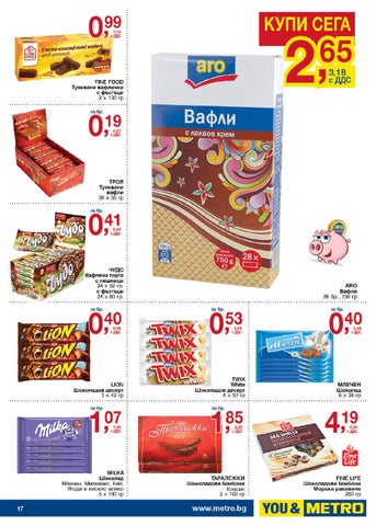 PromoOferti.com 灯饰目录 · Хранителни стоки 第 17 页
