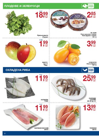 PromoOferti.com 灯饰目录 · Хранителни стоки 第 2 页