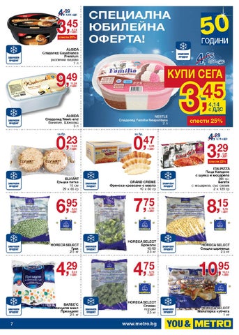 PromoOferti.com 灯饰目录 · Хранителни стоки 第 7 页