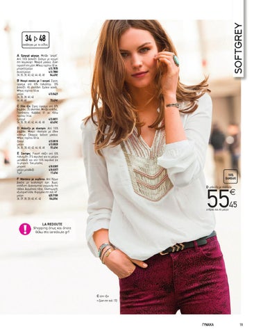 LR WOMAN 第 19 页