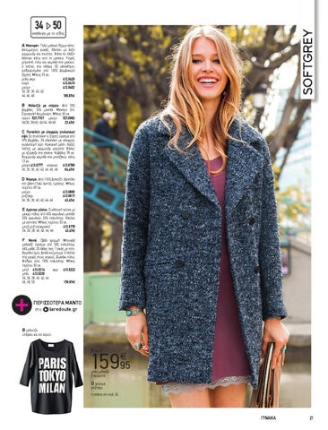 LR WOMAN 第 21 页