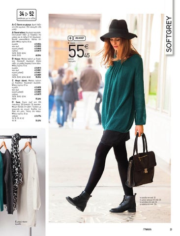 LR WOMAN 第 23 页