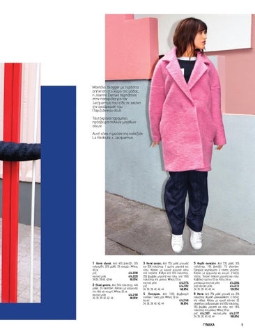 LR WOMAN 第 9 页
