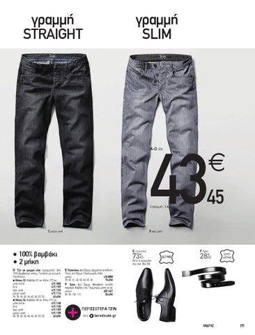 LR MAN 第 15 页
