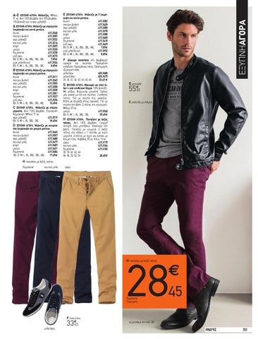 LR MAN 第 23 页