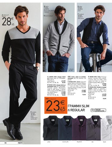 LR MAN 第 24 页