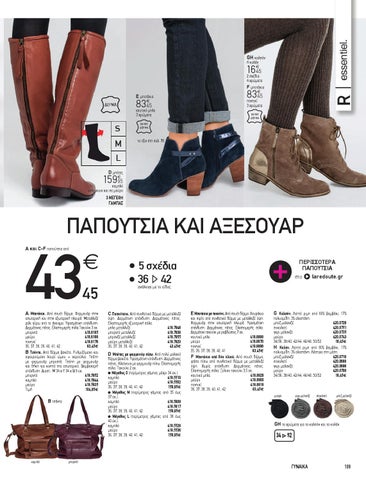 LR SHOES × 配件 第 11 页