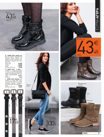 LR SHOES × 配件 第 7 页