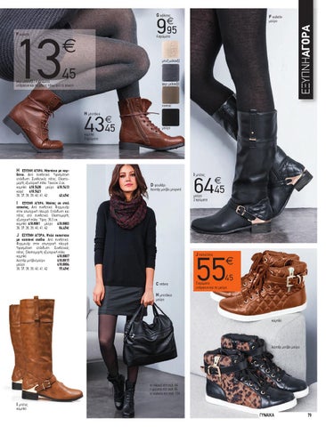 LR SHOES × 配件 第 9 页