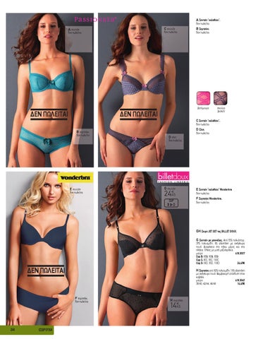 LR UNDERWEAR 第 16 页