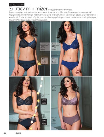 LR UNDERWEAR 第 24 页