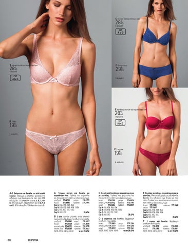 LR UNDERWEAR 第 8 页