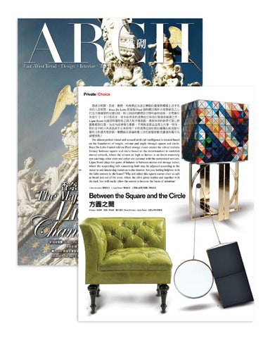 Boca do Lobo 家具目录 · Pressbook best of | 第 5 页