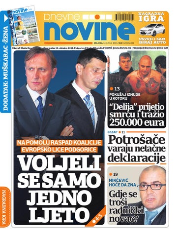 brucoš koji se sastaje s junior koledžom