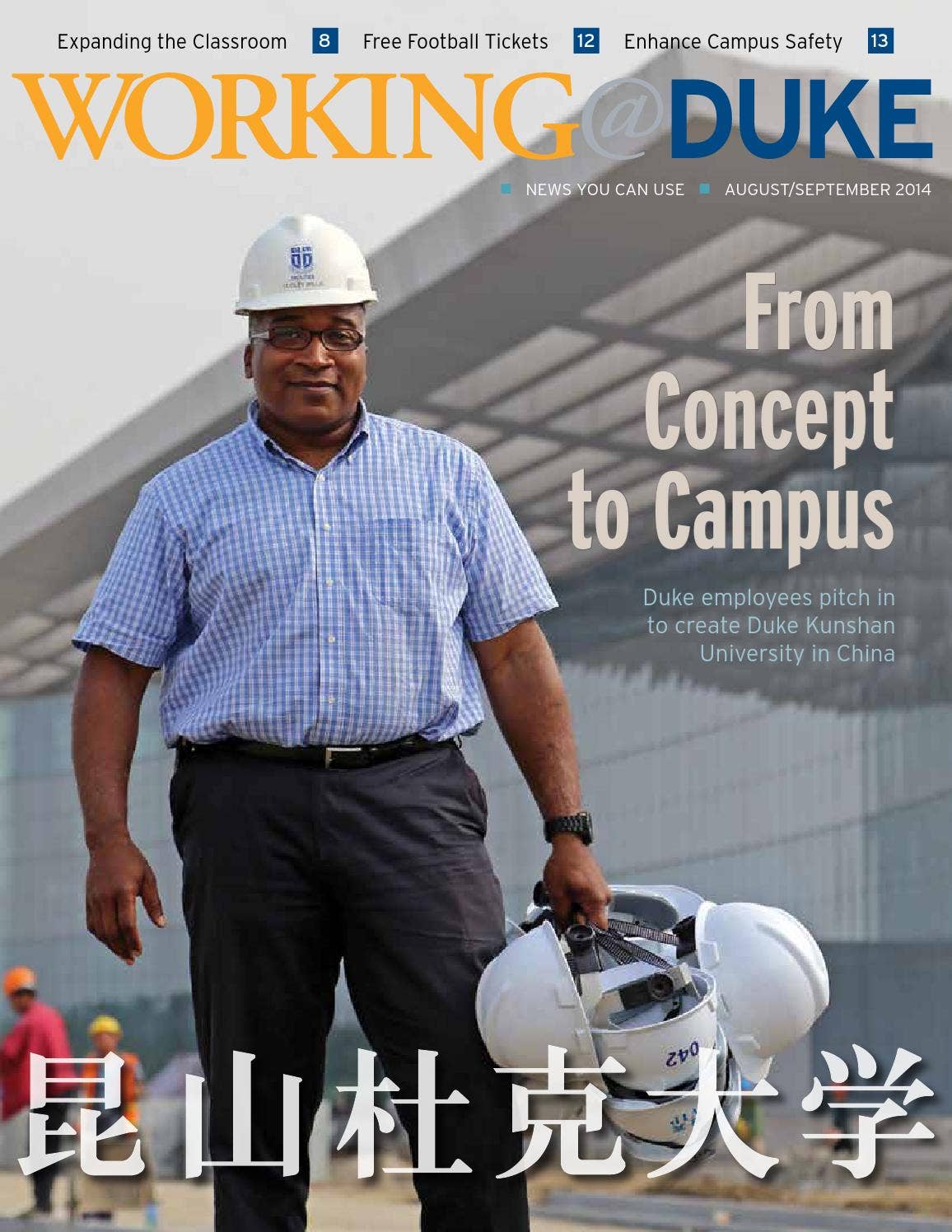 August/September, 2014 Working@Duke by Working Duke - Issuu