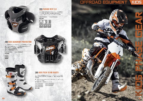 KTM PowerWear 2015 JP by KTM GROUP - Issuu