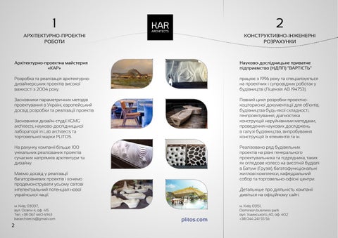 EXPO 2015 UKRAINE 第 2 页