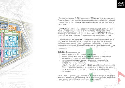 EXPO 2015 UKRAINE 第 7 页