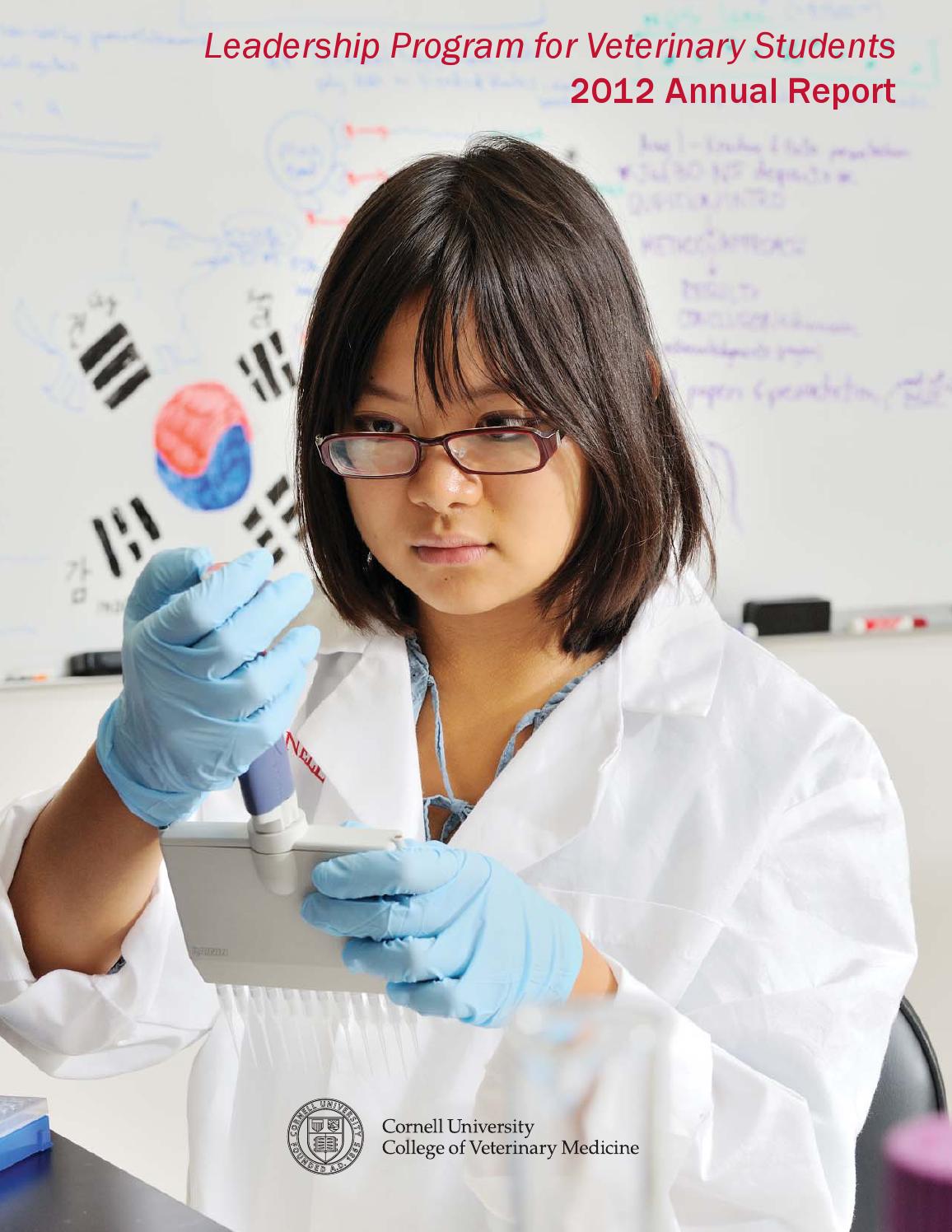 Cornell Leadership Program for Veterinary Students,