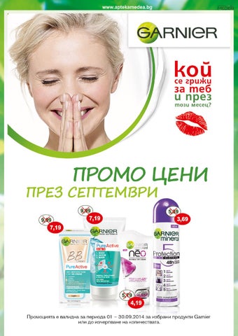 PromoOferti.com 灯饰目录 · Med 第 11 页