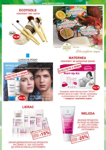 PromoOferti.com 灯饰目录 · Med 第 14 页