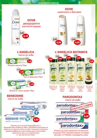 PromoOferti.com 灯饰目录 · Med 第 16 页
