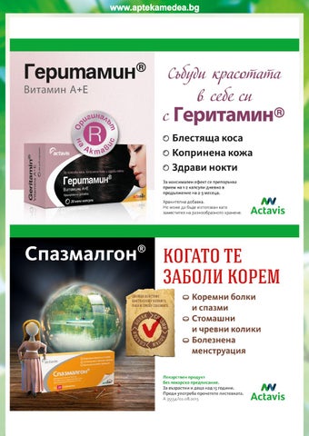 PromoOferti.com 灯饰目录 · Med 第 20 页