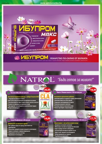 PromoOferti.com 灯饰目录 · Med 第 4 页