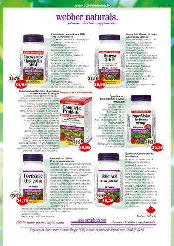 PromoOferti.com 灯饰目录 · Med 第 5 页