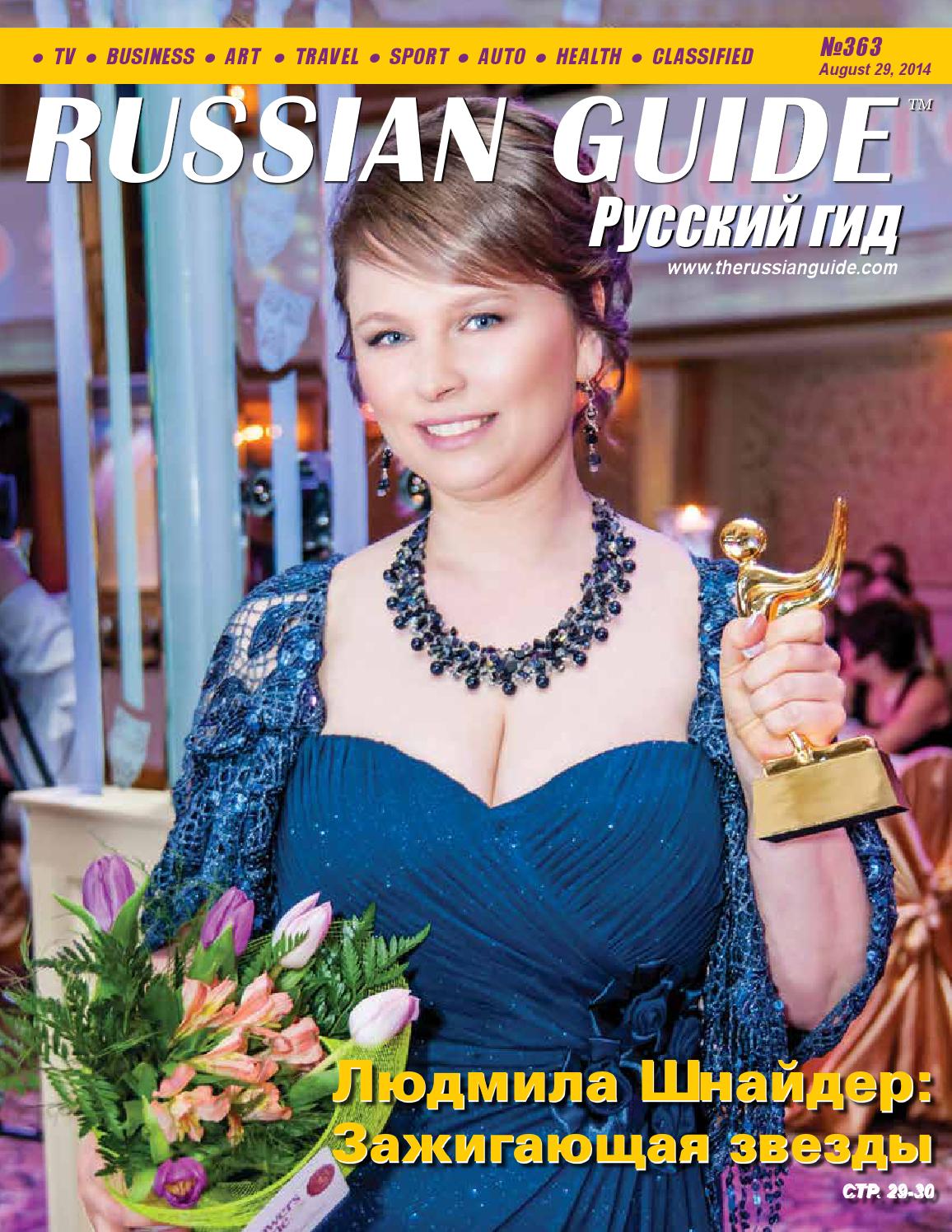 Russianguide 363 By Russian Guide Issuu Russianguide 363 By Russian Guide Issuu