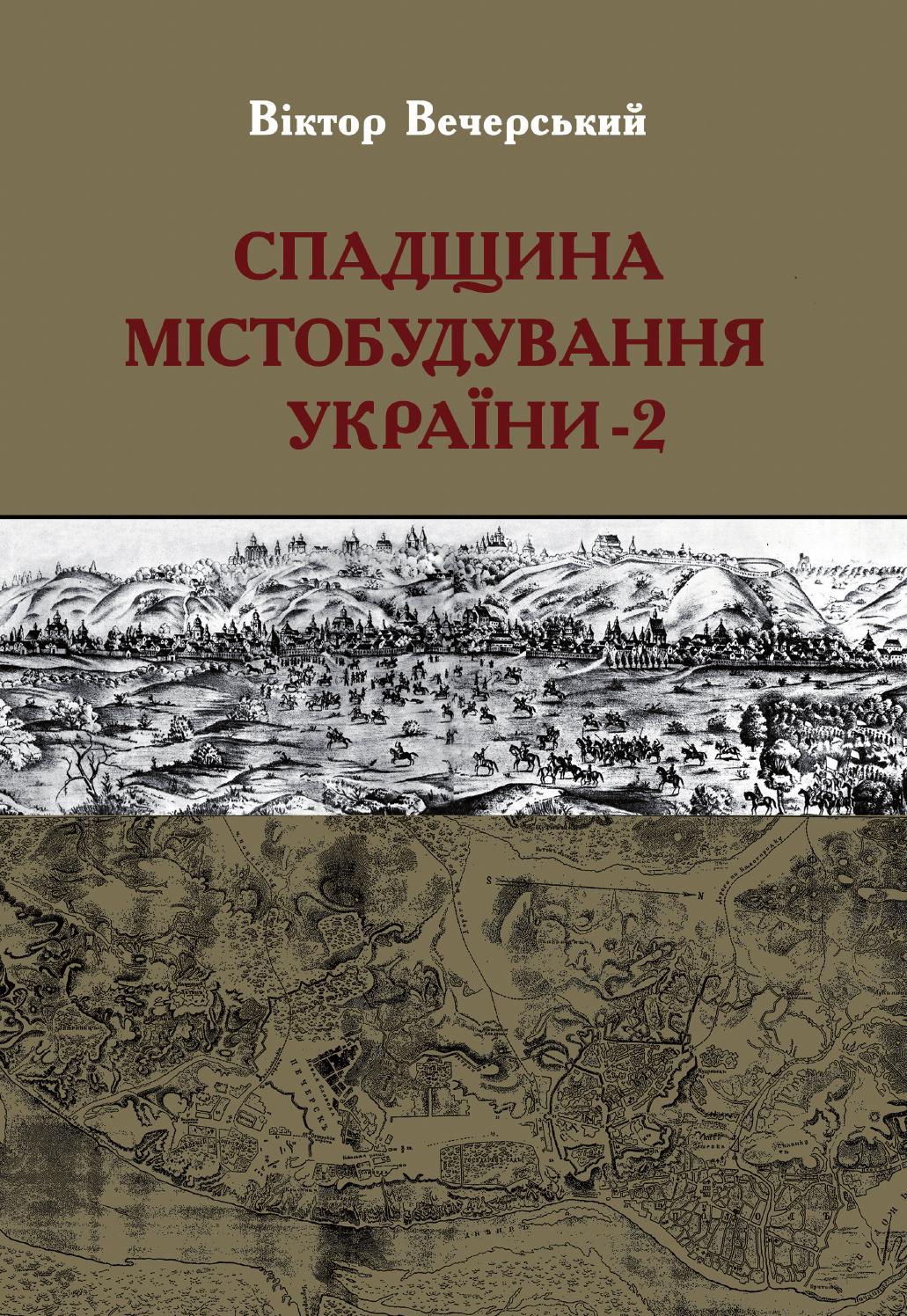 Учасники та бенефіціари 32904112