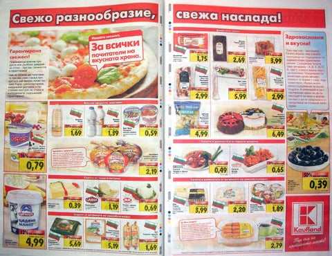 PromoOferti.com 灯饰目录 · Guu 第 4 页