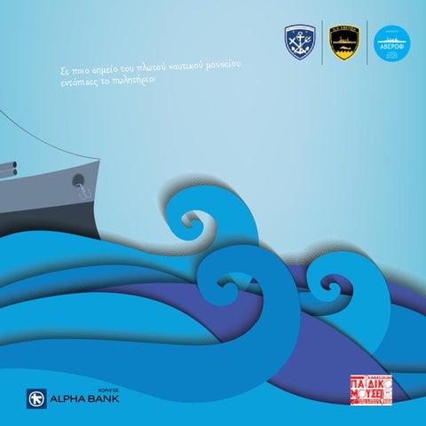 UNHOOKED (Panos Tsirigotis) 家具目录 · 20pages a c class 4 第 20 页