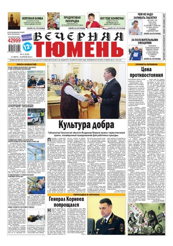 срам! в презервативе фото секса респект тему